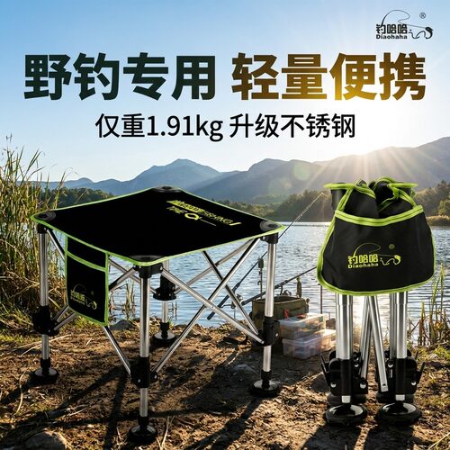 钓哈哈多功能野钓椅钓鱼马扎