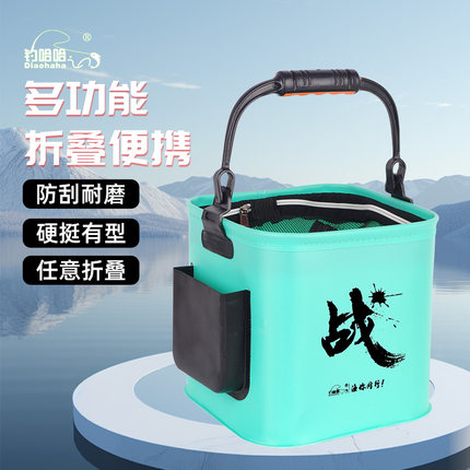 钓哈哈户外多功能带提绳打水桶EVA加厚野钓打水桶折叠打水桶钓鱼