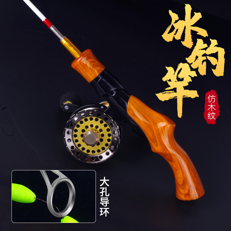 钓哈哈冰钓竿钓鱼竿冬钓筏钓海竿