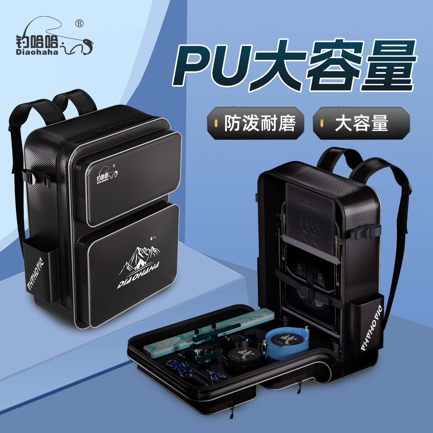 多功能PU大容量碳纤纹椅包便携式收纳包防水耐磨野钓专用渔具包
