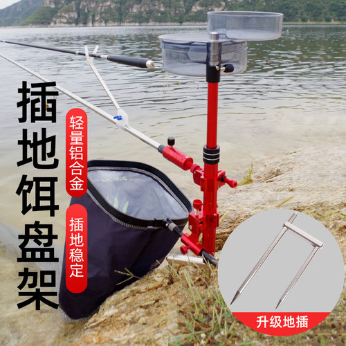三合一可伸缩野钓地插支架