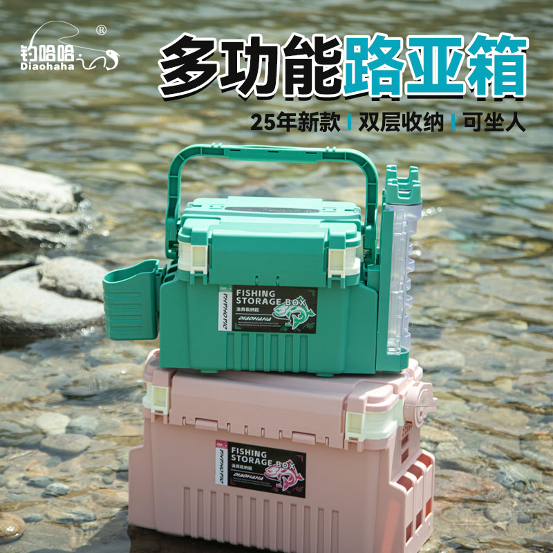 钓哈哈新款多功能路亚箱便携插杆路亚钓箱大容量收纳箱钓鱼工具箱