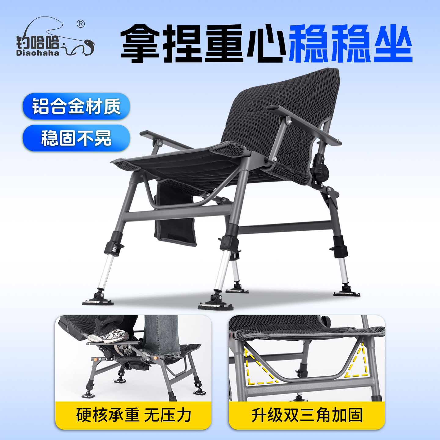 钓哈哈钓鱼椅可躺式可折叠多功能野钓台钓椅铝合金钓鱼椅子全地形