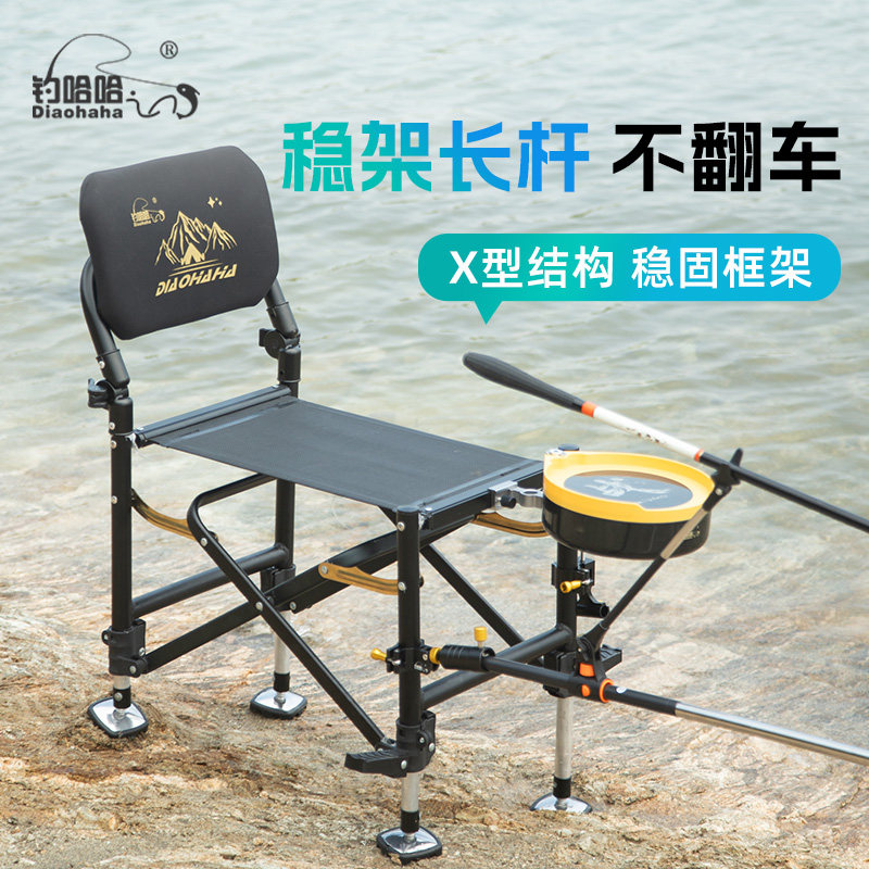 钓哈哈新款钓椅多功能钓鱼椅子野钓用小钓椅骑士椅折叠便携钓鱼凳