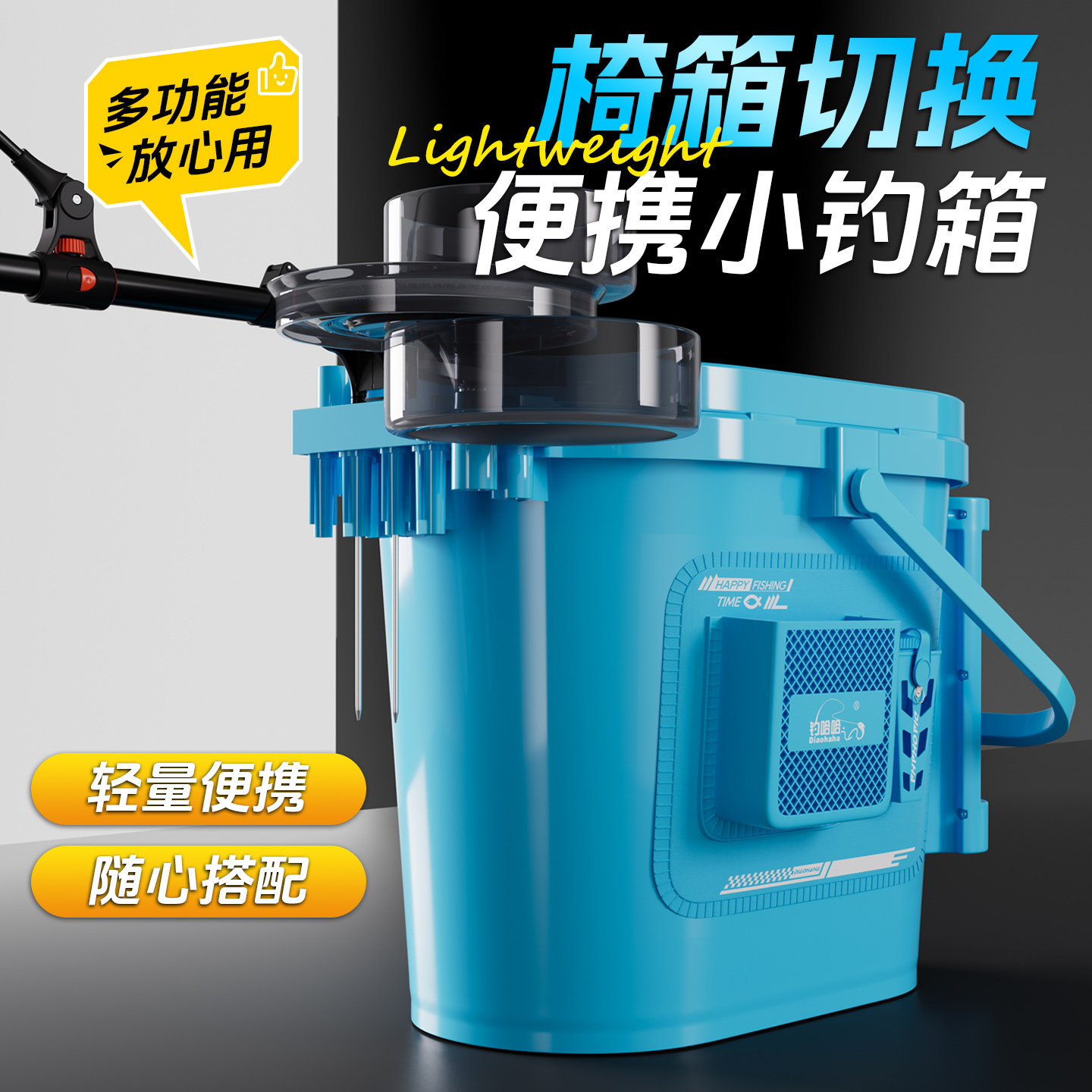 多功能钓鱼桶椭圆形钓桶硬壳坐箱钓鱼桶可坐钓箱活鱼桶筏钓溪流桶