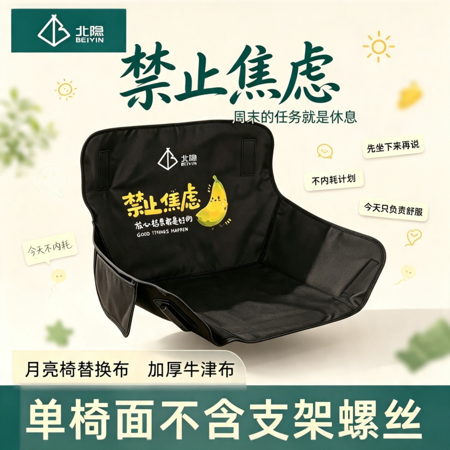 600D牛津布飞机走线加厚坐垫