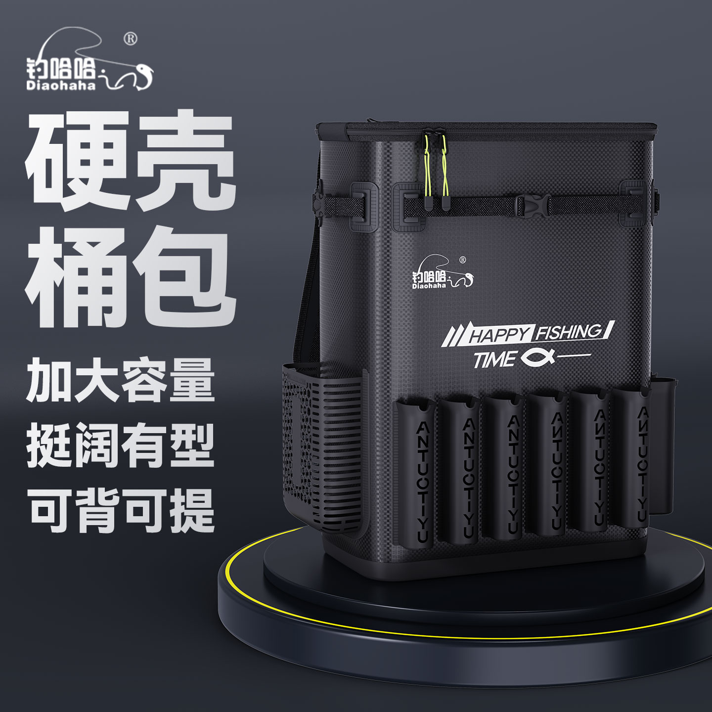 多功能钓椅背包硬壳骑士钓椅桶包双肩包轻便型钓鱼包渔具收纳包