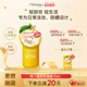MiiMeow 面部清爽卸妆乳 柚子卸妆啫喱75ml旅行装 咪一喵经典 版