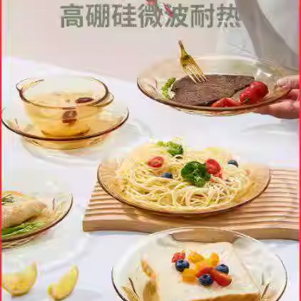 琥珀透明餐具微波炉专用耐高温面汤碗饭碗盘子碗碟套装家用沙拉碗-封面