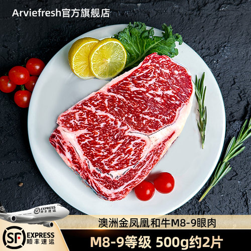 澳洲新鲜原切冷冻儿童非腌制牛肉