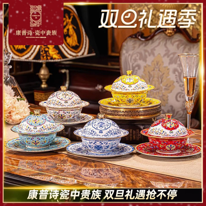 珐琅彩高档酒店会所炖盅带盖碟