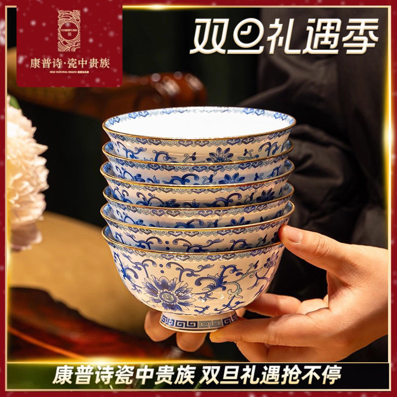 青花缠枝莲餐具家用轻奢高档餐具