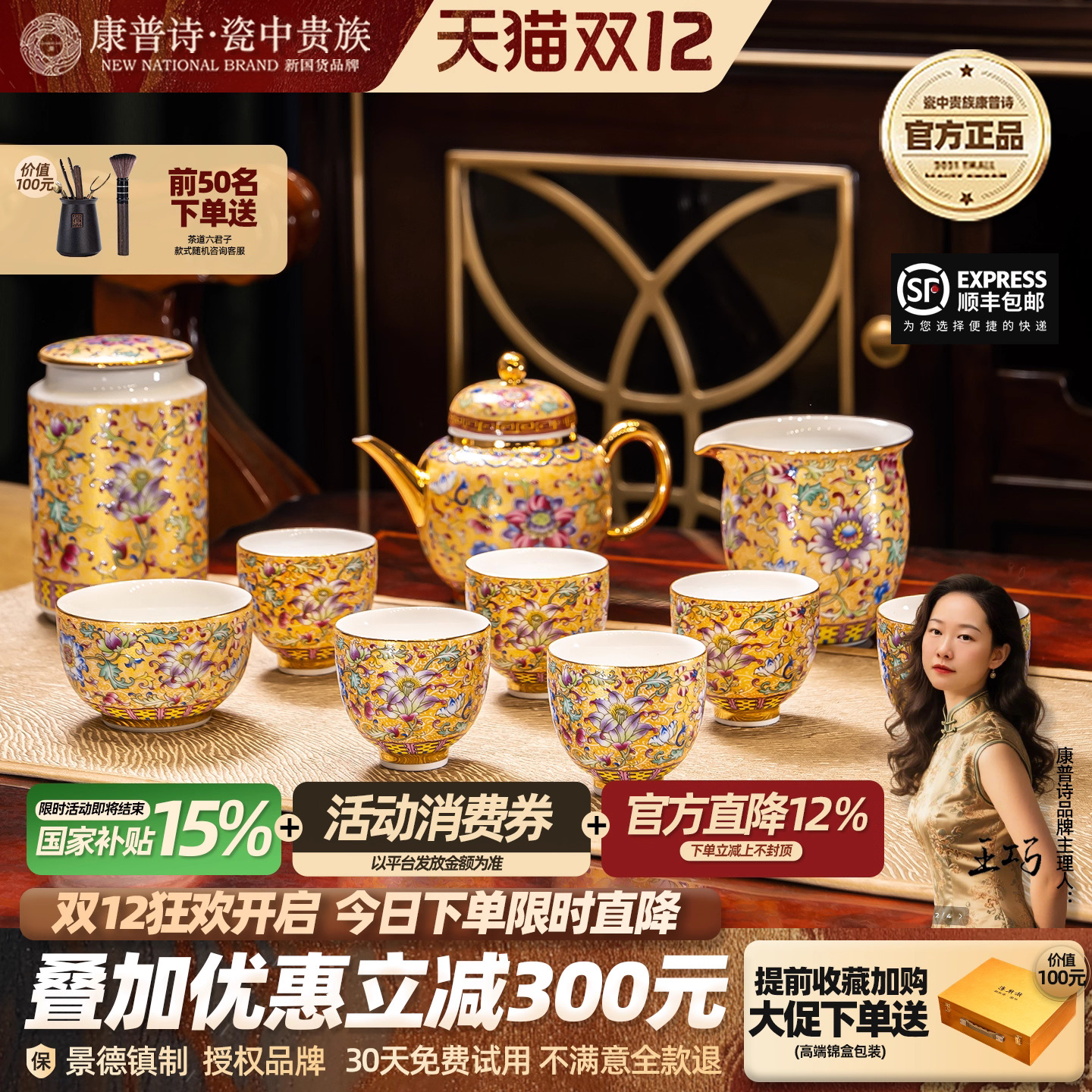 功夫茶具套装中式珐琅彩茶壶套装