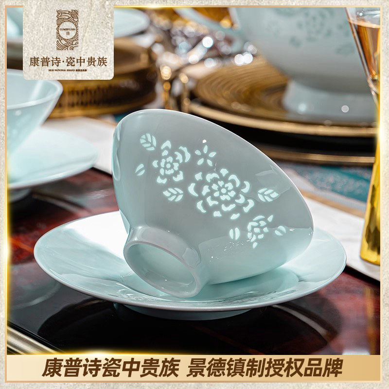 青玉牡丹玲珑单品饭盘景德镇家用盘子碗玲珑瓷高端餐具高温碗盘