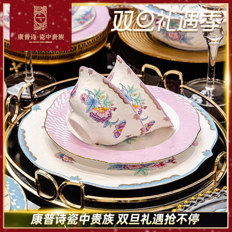 秘密花园单品家用搭配