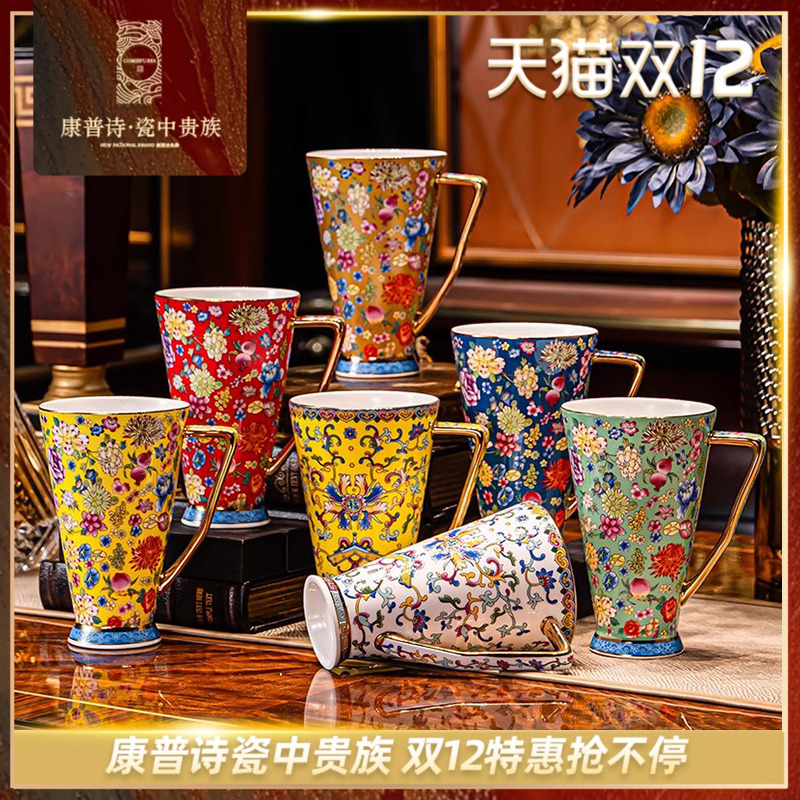 家用珐琅康普诗骨瓷杯子