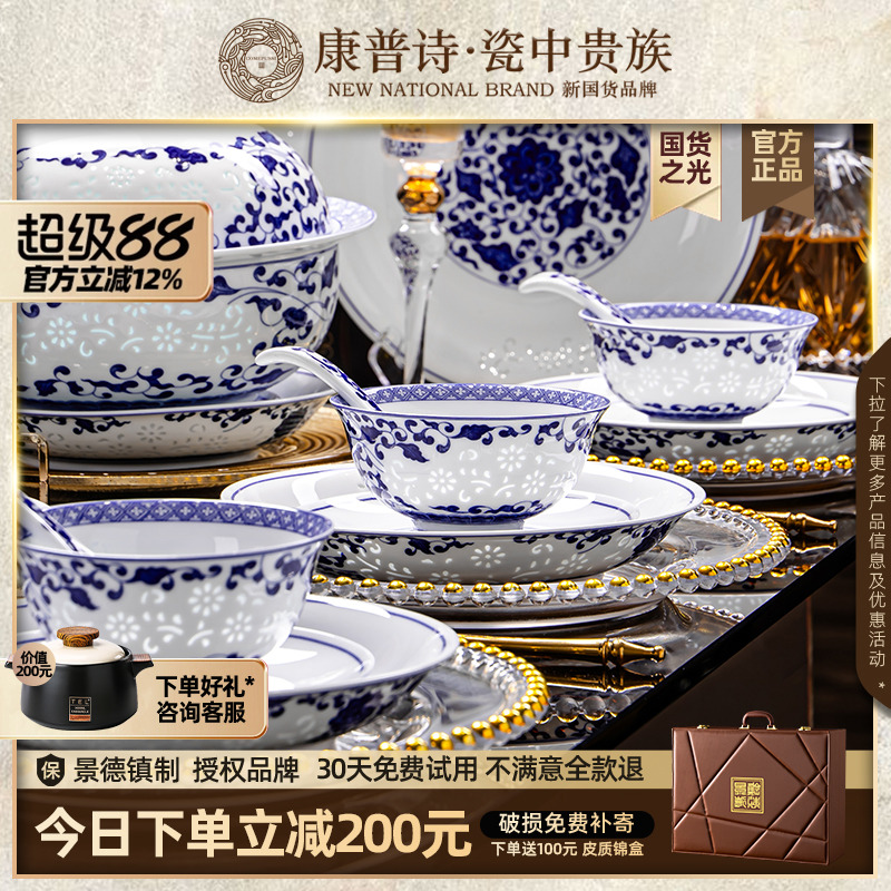 正宗青花玲珑瓷釉下彩