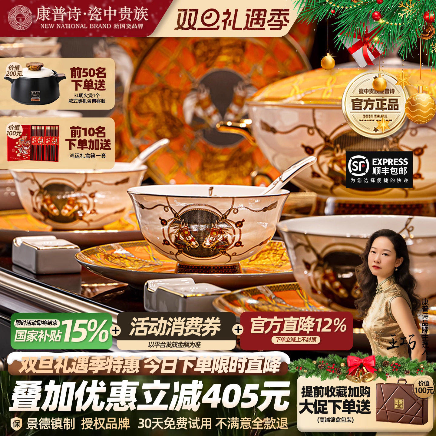 康普诗欧式轻奢骨瓷餐具套装