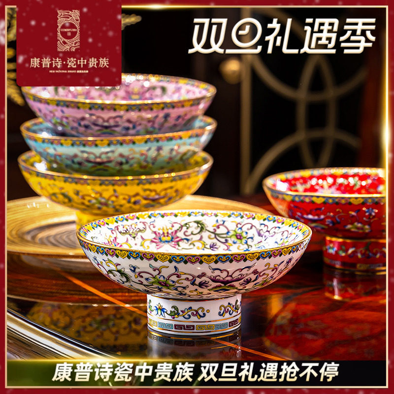 康普诗是陶瓷宫廷珐琅