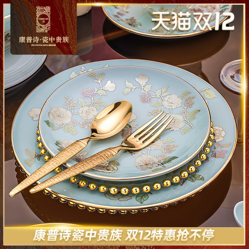 轻奢碗盘青瓷中式花鸟景德镇