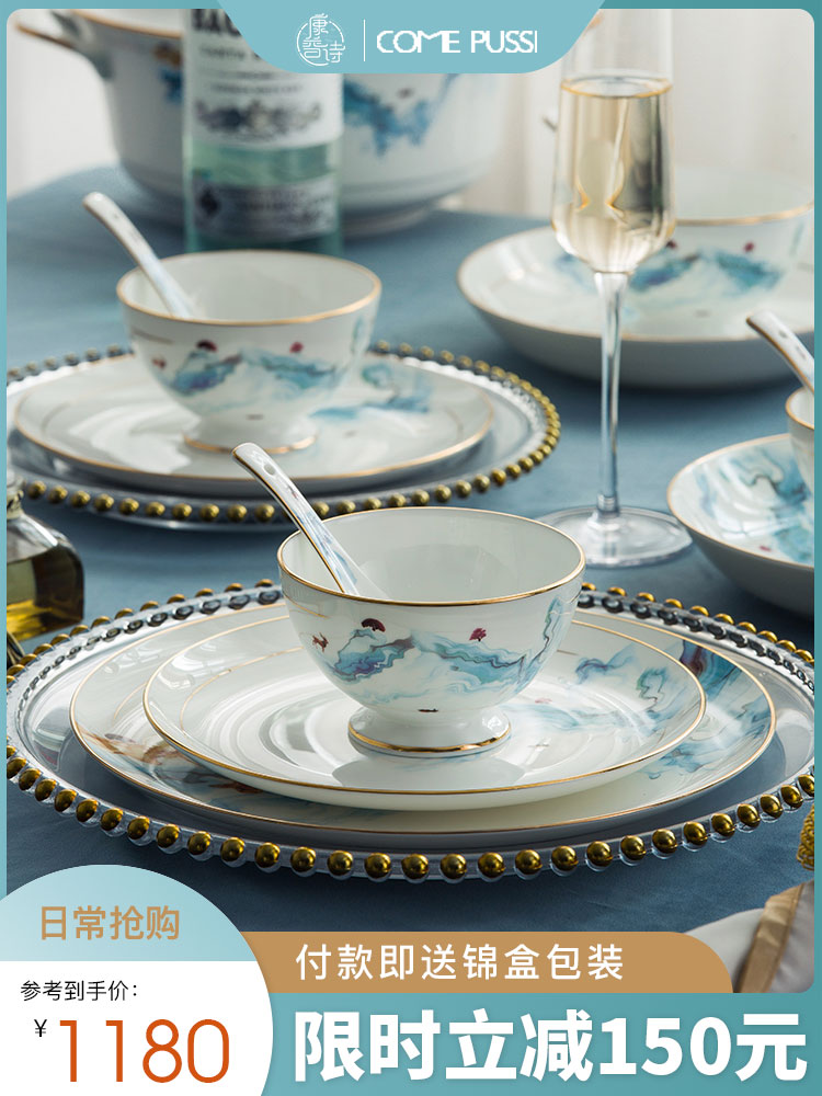Kangpushi dish set Household tableware bowl Jingdezhen modern combination light luxury high-grade Phnom Penh bone china