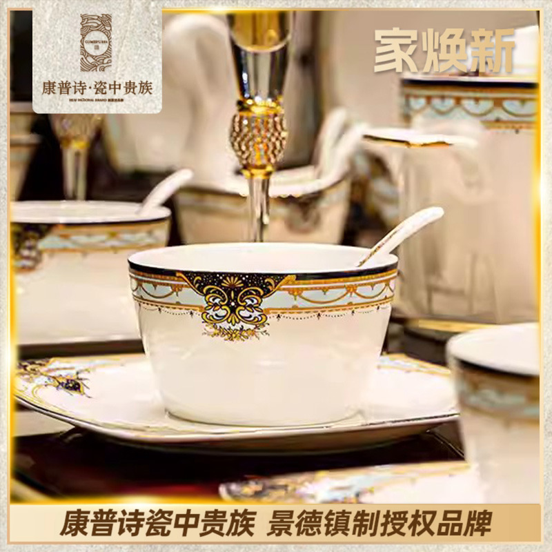 康普诗巧瓷蓝色多瑙河饭碗