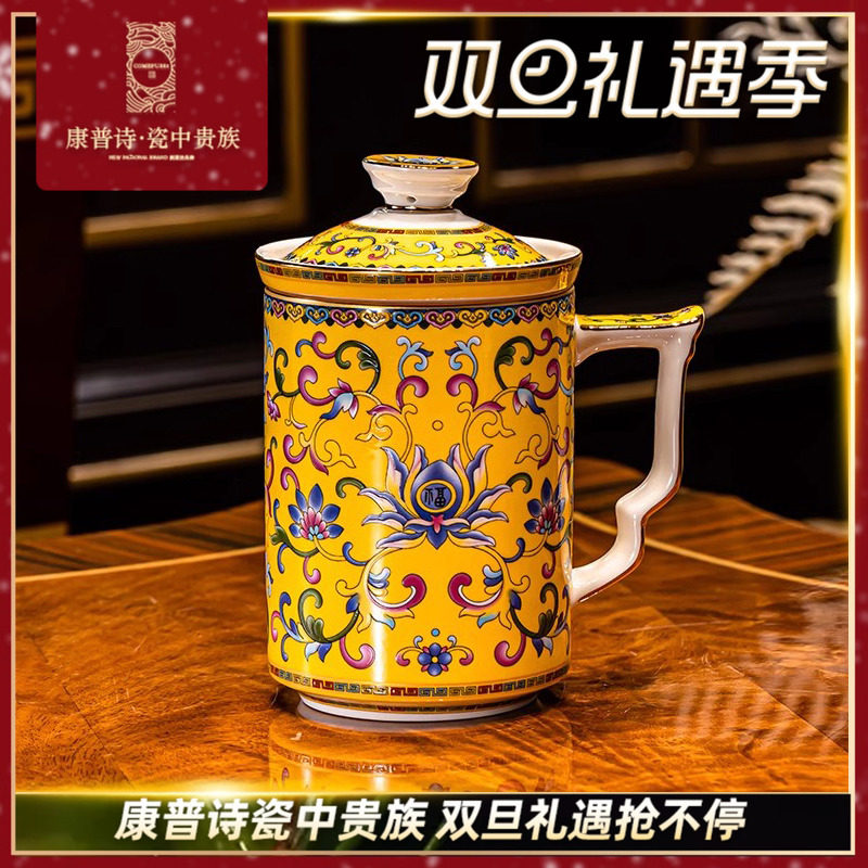 康普诗宫廷风帝王珐琅彩茶漏杯
