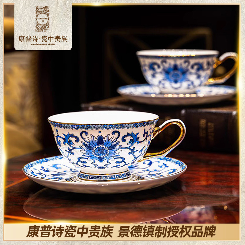 中式珐琅彩陶瓷咖啡杯碟