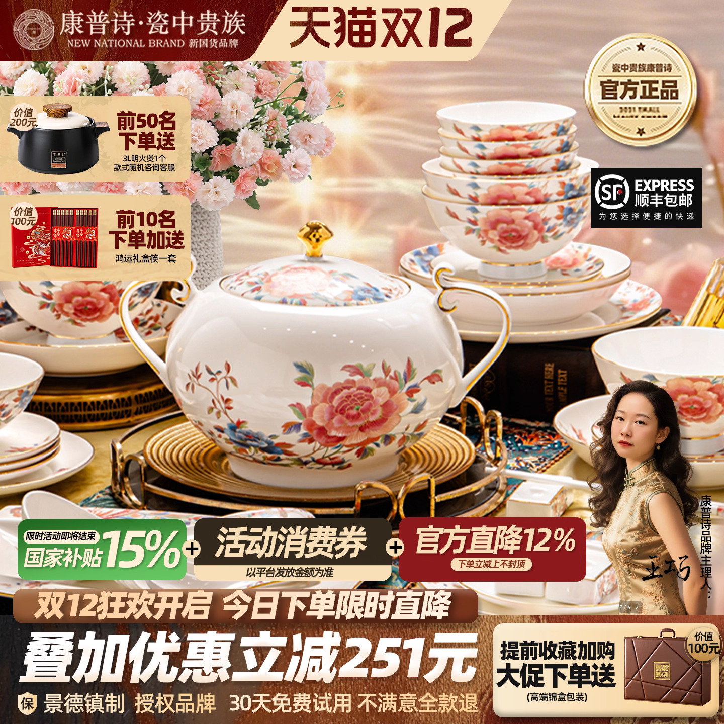 陶瓷高档礼盒装家用景德镇轻奢