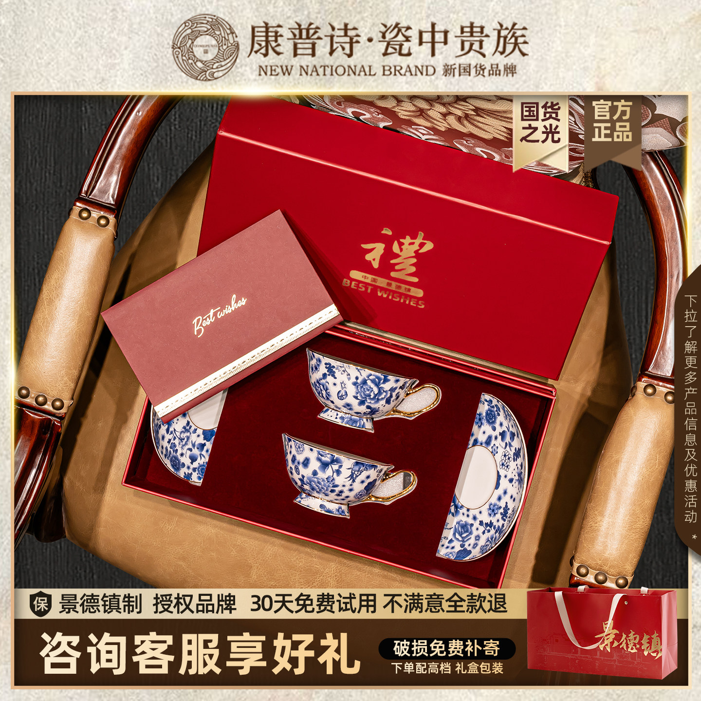 康普诗中式青花咖啡杯高级感