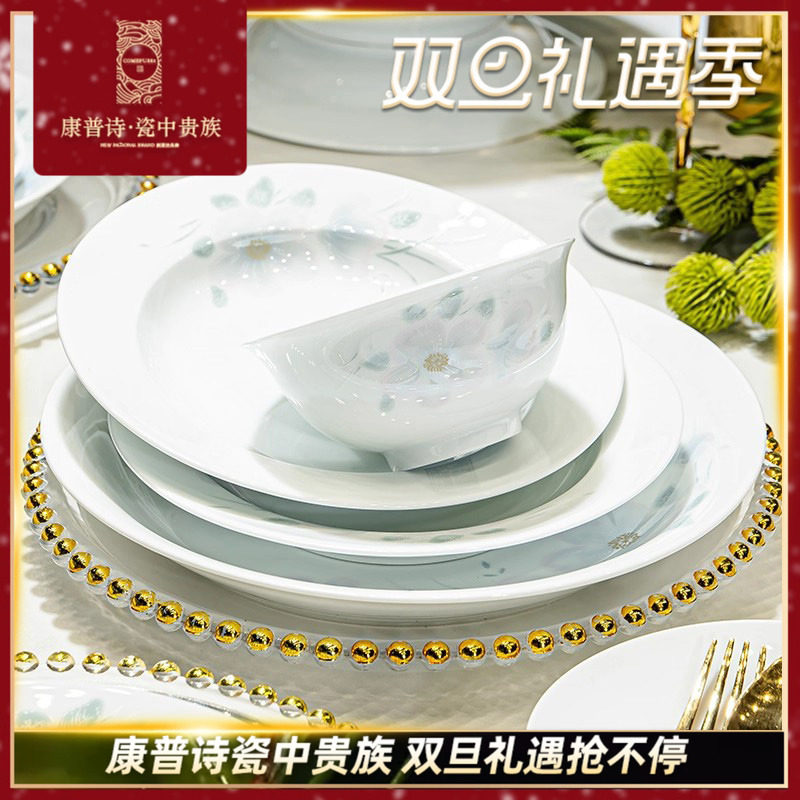 2025新款高白瓷饭碗高端