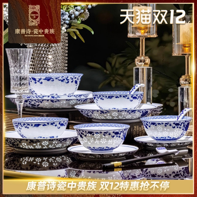 2025新款青花玲珑碗家用