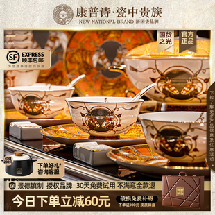 骨瓷餐具套装 碗碟家用轻奢高级感欧式 景德镇高端新家礼物2025新款