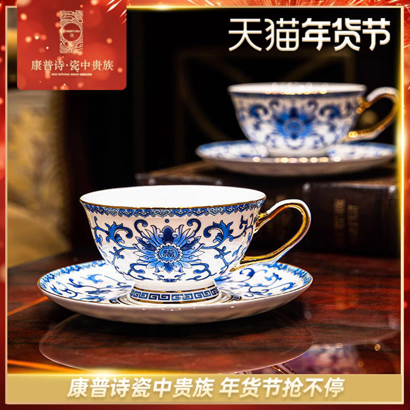青花咖啡杯套装欧式陶瓷高档精致珐琅彩景德镇下午茶杯子轻奢高级