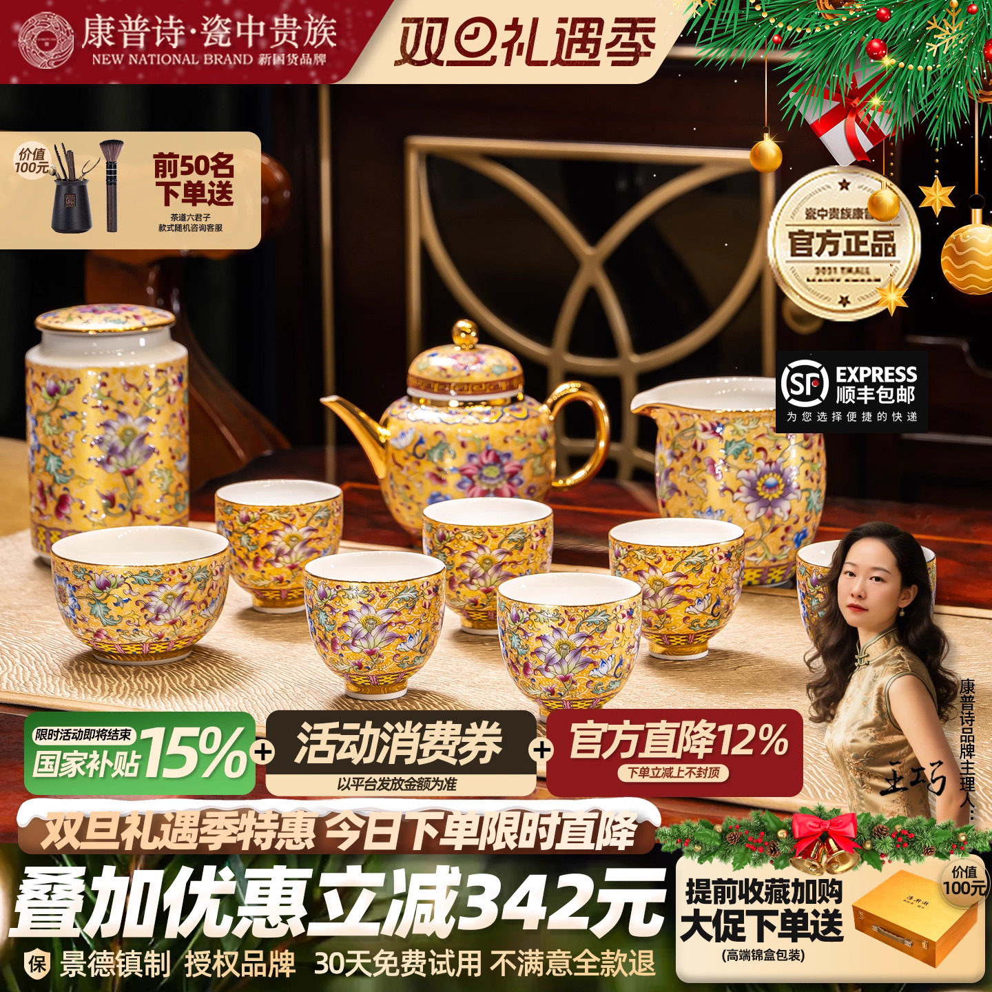 功夫茶具套装中式珐琅彩茶壶套装