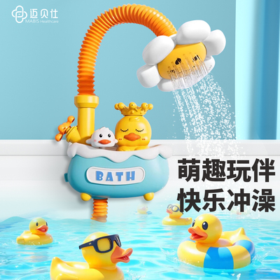 花洒婴儿洗澡神器电动淋浴喷水