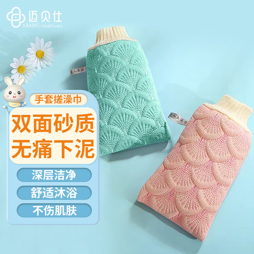搓澡巾强力搓泥搓澡不伤肤