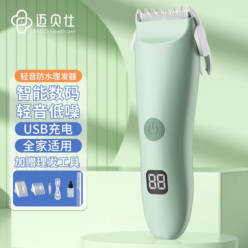 婴儿理发器轻音剃头发推剪发儿童新生低声剃发推子宝宝神器超