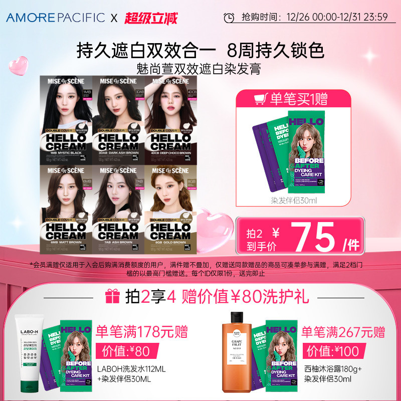 8GB ů���� ������˫Ч�ڰ�Ⱦ����8����ɫ�ް��º����������Լ�ȾŮһϴ��