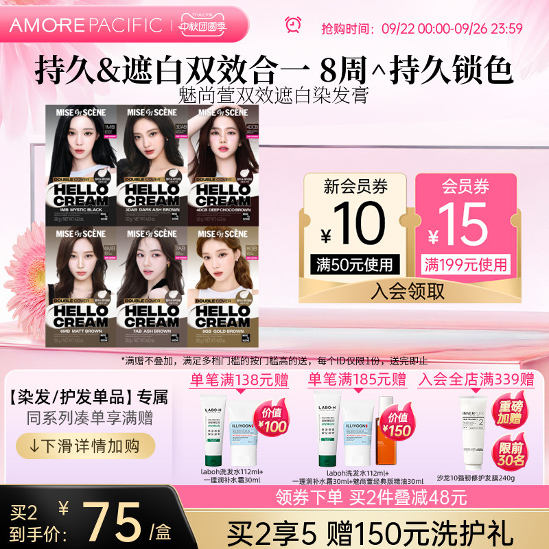 ������˫Ч�ڰ�Ⱦ����8����ɫ�ް��º����������Լ�ȾŮһϴ��