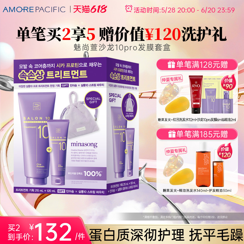 215ml+120ml+��ױ�� ������ɳ��10PRO��ѩ�ݵ����ʷ�Ĥ�޶��׺��ͺ��������������ɰ�