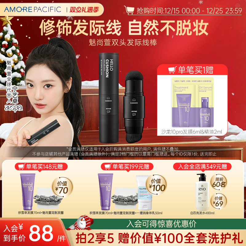 韩国填充发际线显色度高自然