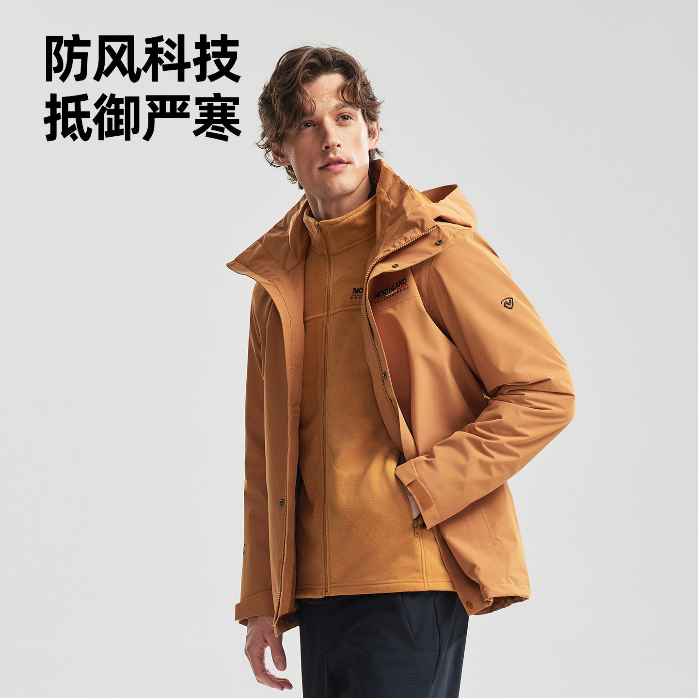 诺诗兰三合一冲锋衣户外徒步服