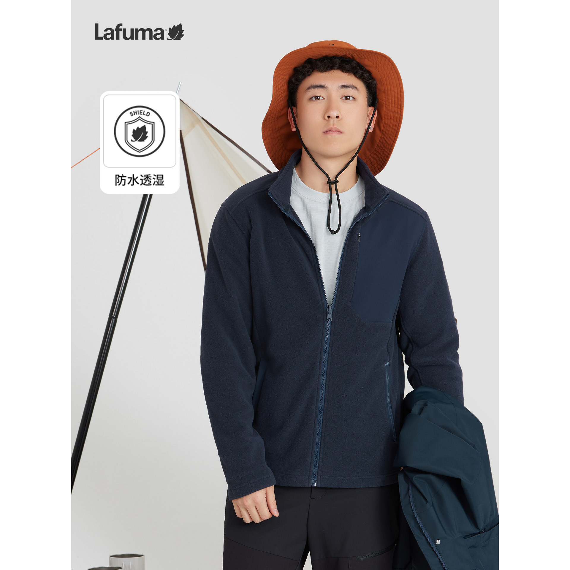 LAFUMA户外防风防水冲锋衣