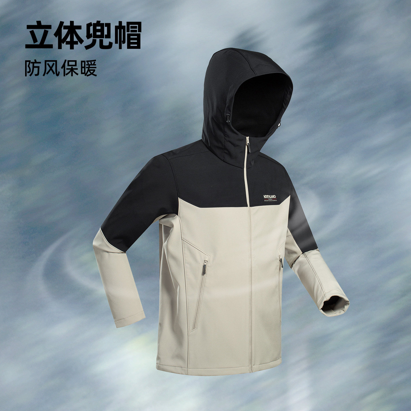 诺诗兰户外软壳衣男防风防水外套