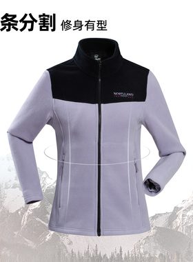 诺诗兰商场同款绒外套户外保暖防静电抓绒衣冲锋衣内胆NFTFH2263S