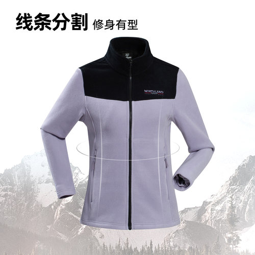 诺诗兰户外保暖防静电抓绒衣