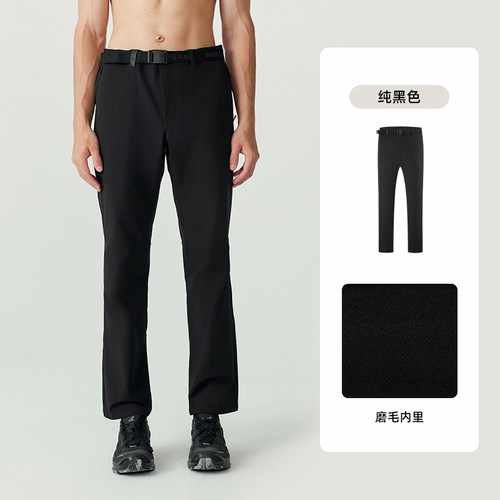 诺诗兰软壳防泼水弹力户外长裤男
