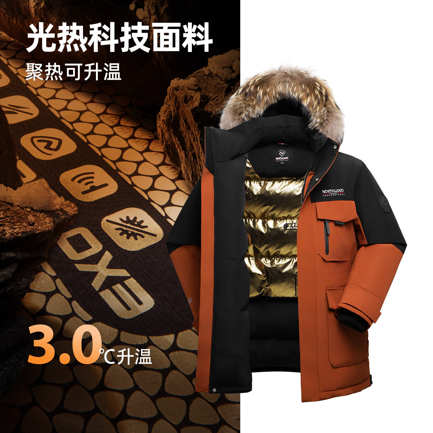 诺诗兰男中长款鹅绒保暖羽绒服