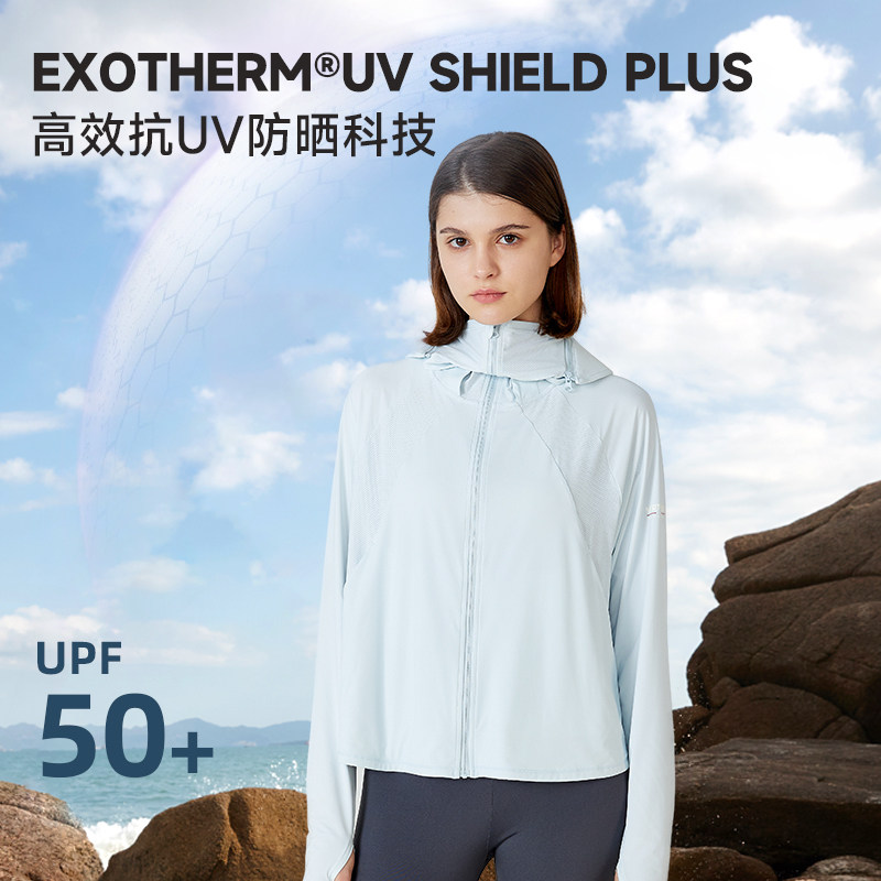 诺诗兰女UPF50+凉感弹力防晒衣